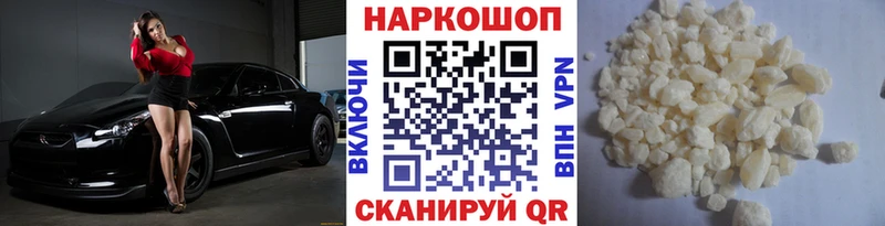 Купить закладку МЕТАМФЕТАМИН  Амфетамин  А ПВП  Меф мяу мяу  Кокаин  МАРИХУАНА  Полярные Зори