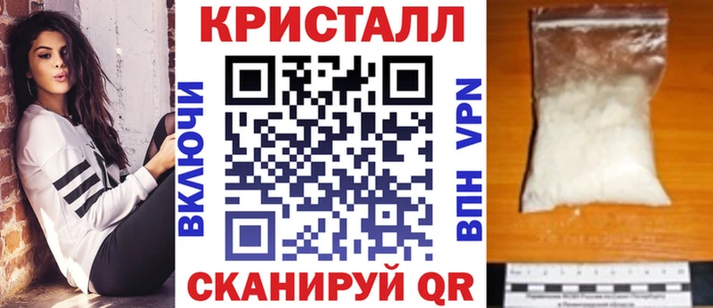 Купить закладки  Полярные Зори  АМФЕТАМИН VHQ 