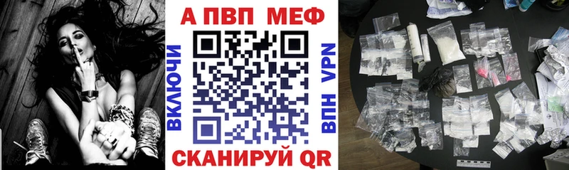 Альфа ПВП кристаллы  Купить  Полярные Зори 