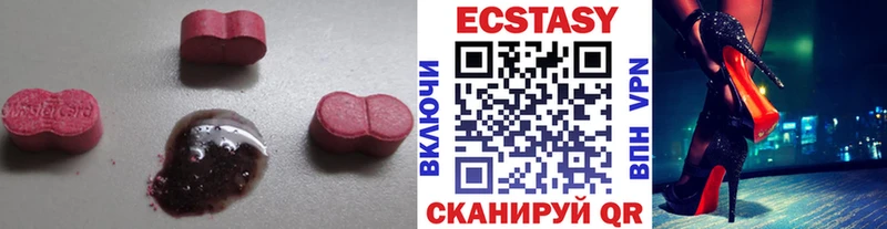 Купить где  Полярные Зори  Ecstasy XTC 