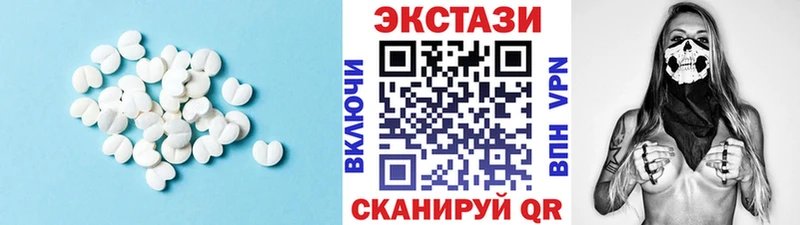 Экстази 300 mg Полярные Зори