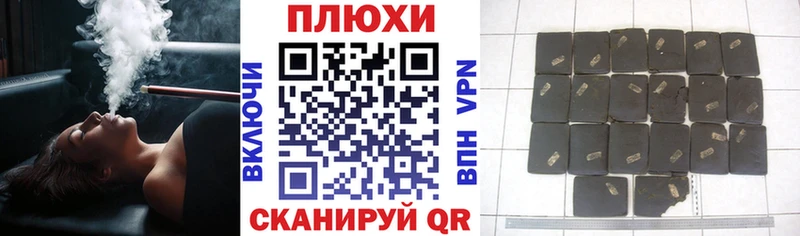 Купить закладки  Полярные Зори  Гашиш убойный 