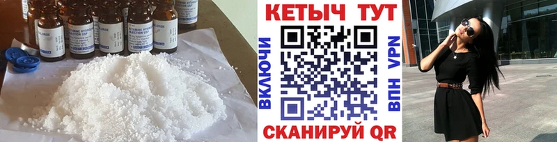 Купить  Полярные Зори  Кетамин VHQ 