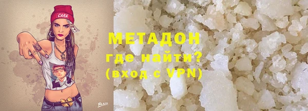 молекула духа Баксан