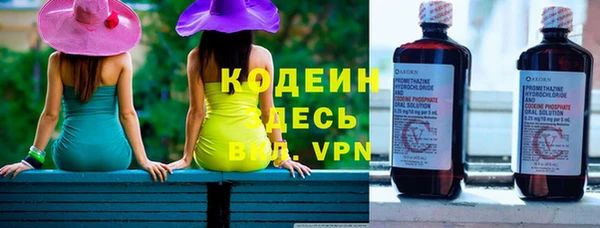 молекула духа Баксан