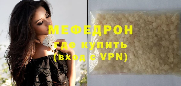 мефедрон Балахна