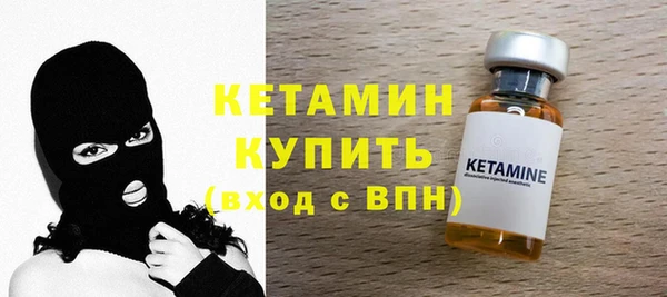 мефедрон Балахна