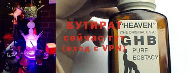 молекула духа Баксан