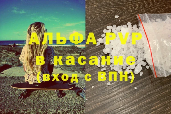 каннабис Балабаново