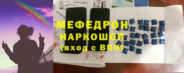 мефедрон Балахна