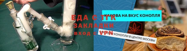 каннабис Балабаново