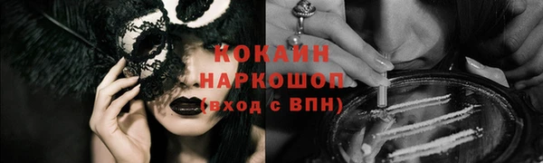 молекула духа Баксан