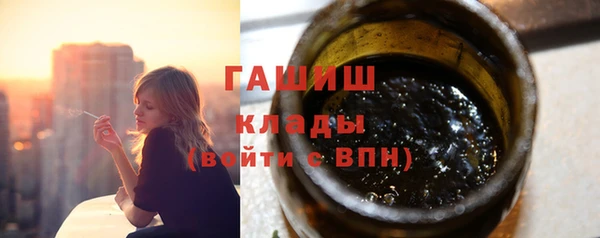 каннабис Балабаново