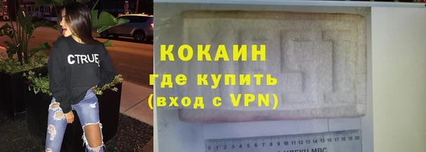 молекула духа Баксан