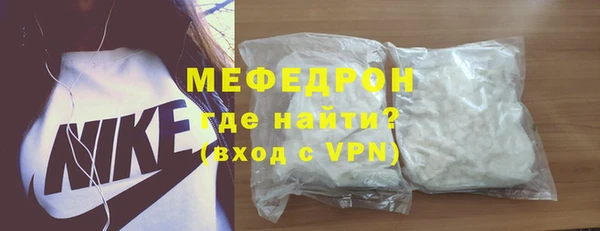 мефедрон Балахна