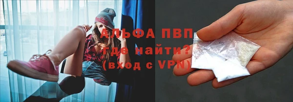 молекула духа Баксан
