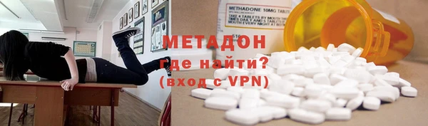 мефедрон Балахна