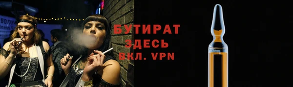каннабис Балабаново