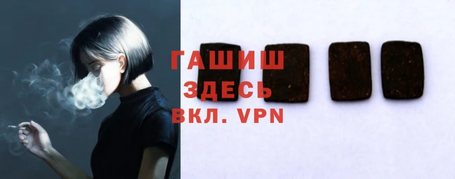 каннабис Балабаново