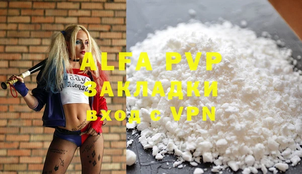 молекула духа Баксан