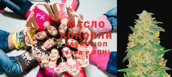 мефедрон Балахна