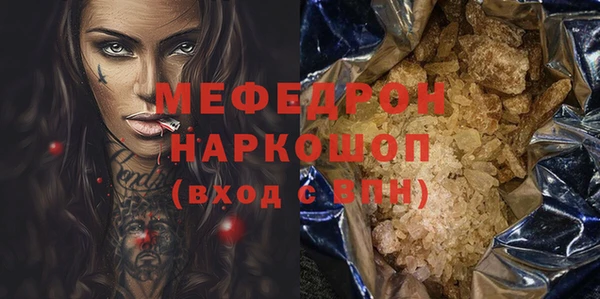 мефедрон Балахна
