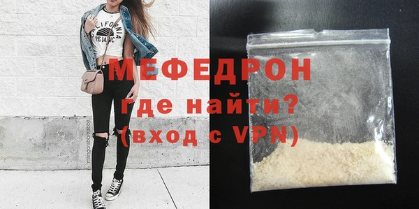мефедрон Балахна