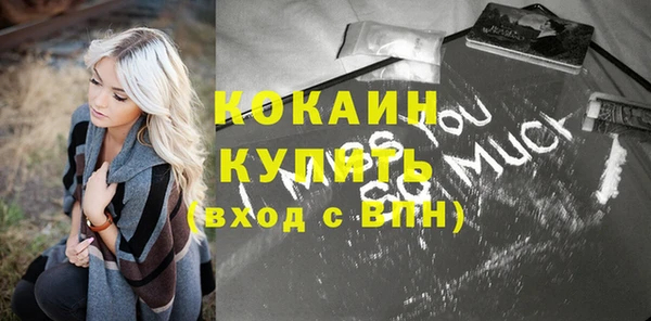 молекула духа Баксан