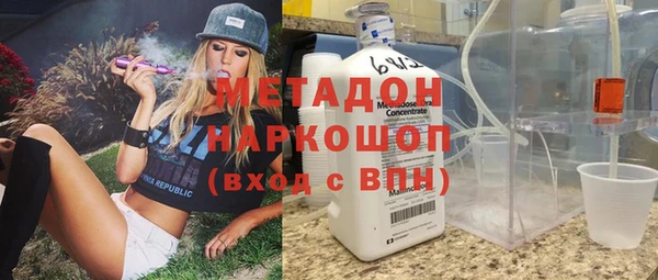 мефедрон Балахна