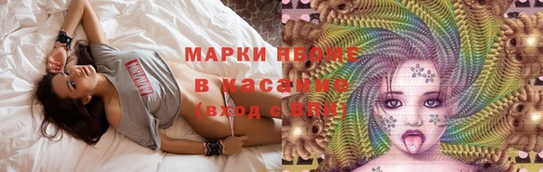 мефедрон Балахна
