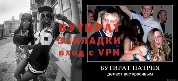 молекула духа Баксан