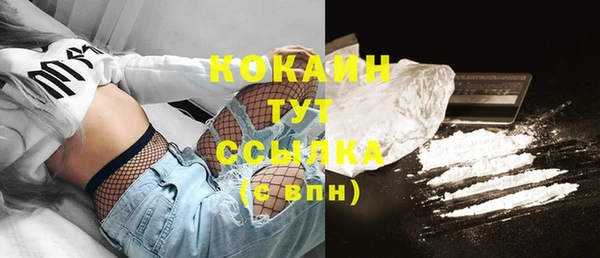 мефедрон Балахна