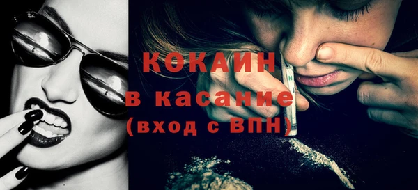 каннабис Балабаново
