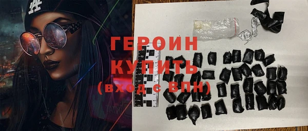 молекула духа Баксан