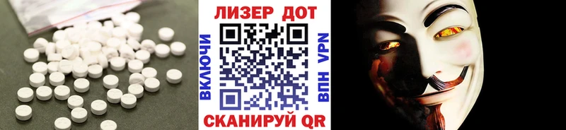 Купить где  Полярные Зори  Лсд 25 экстази кислота 