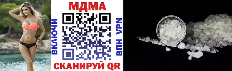 Купить  Полярные Зори  МДМА молли 