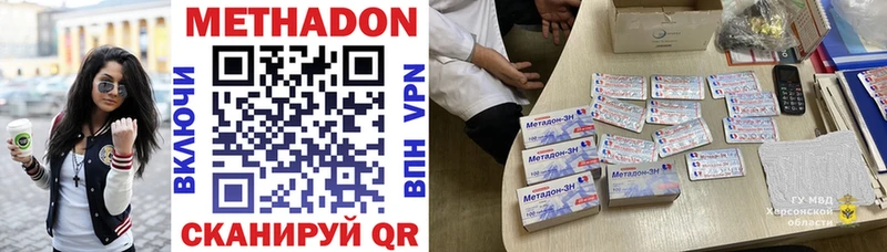 Купить где  Полярные Зори  МЕТАДОН мёд 