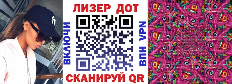 Купить где  Полярные Зори  Марки NBOMe 1500мкг 
