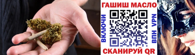Купить закладки  Полярные Зори  ТГК гашишное масло 